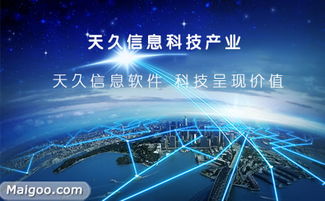 久牌科技 深耕科技領(lǐng)域，以創(chuàng)新與服務(wù)鑄就品牌價(jià)值